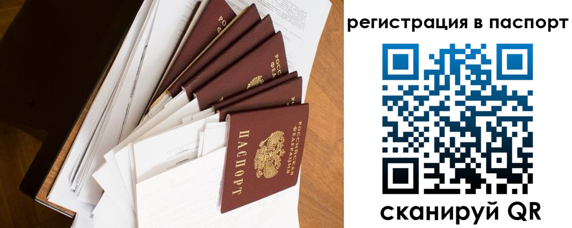 временная регистрация собственник в Пятигорске