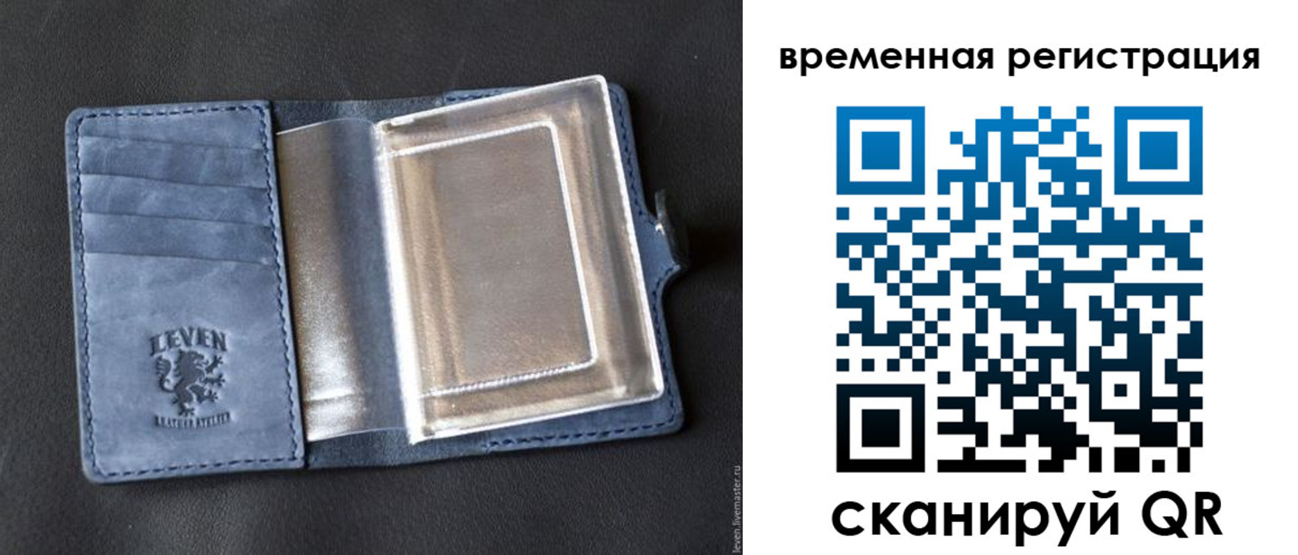 прописка в квартире в Пятигорске