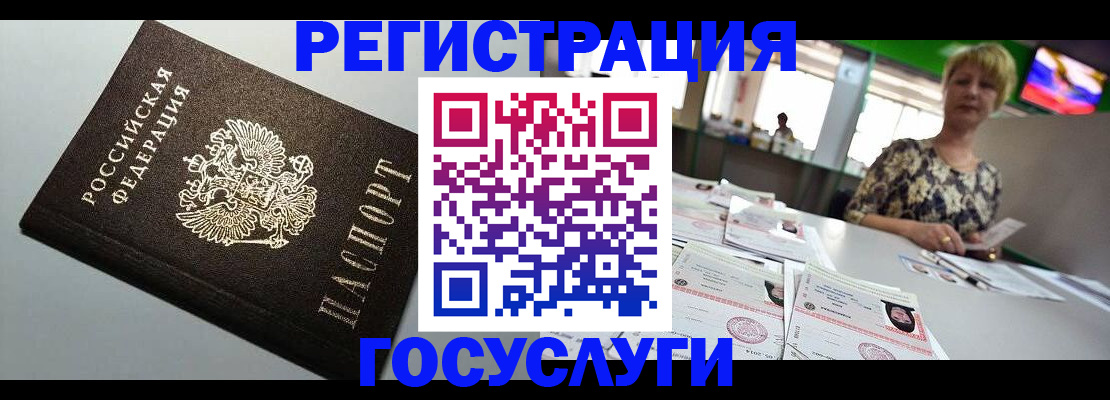 миграционный учет в Пятигорске